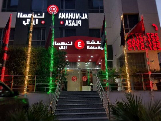 Al Muhanna Plaza Luxury Apartments - Photo3