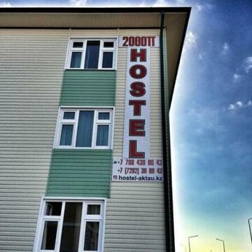 Hostel-Aktau