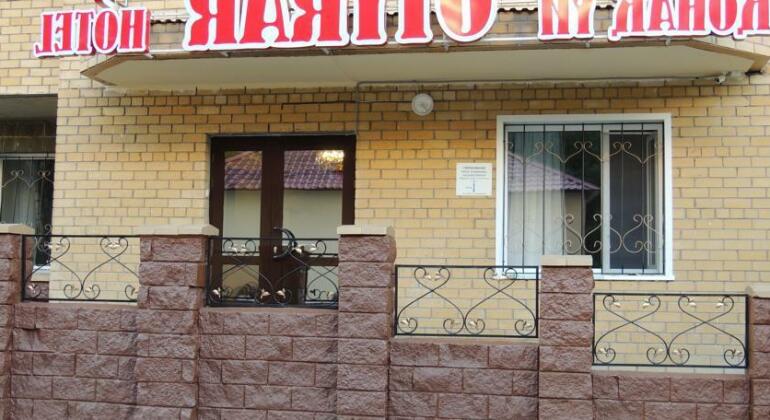 Otyrar Hotel - Photo2