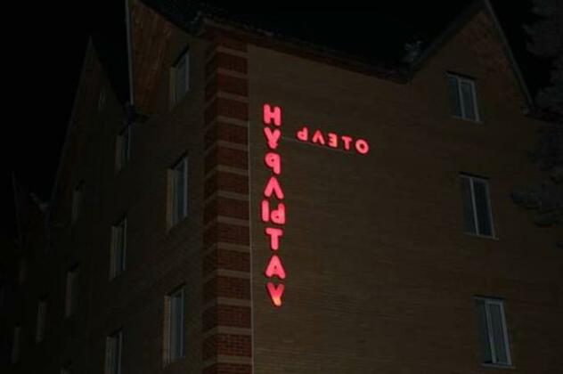 Hotel Nurlytau - Photo2