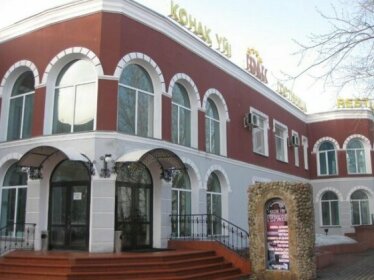 Gostinichny Komplex Germes
