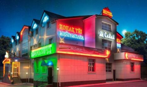 Hotel Complex AK SAMAL
