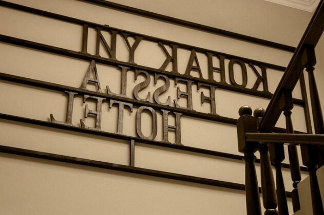 Hotel Fessla - Photo2