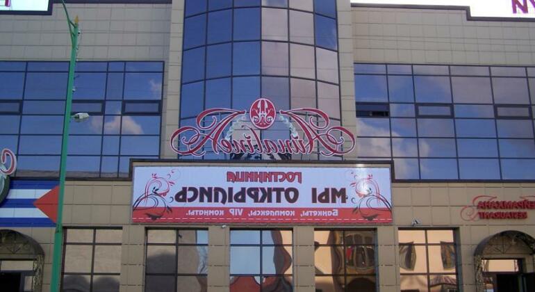 Ainaline Hotel - Photo5