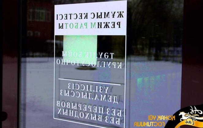 Aktai Hotel - Photo2