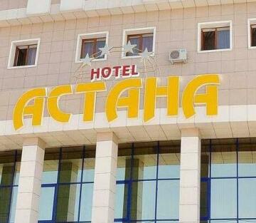 Astana Hotel Shymkent