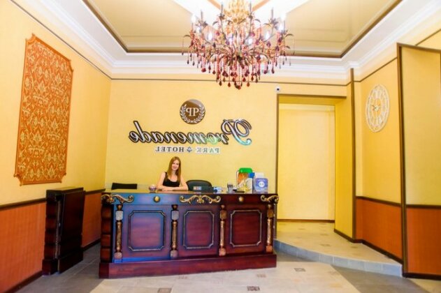 Promenade Park Hotel - Photo2