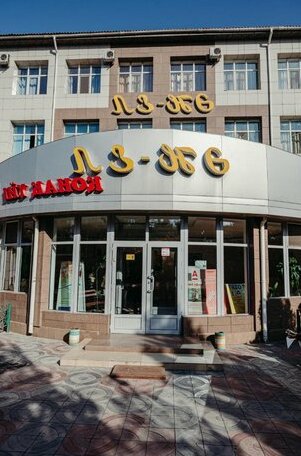 AnEl Hotel