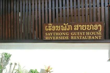 Saithong Guesthouse