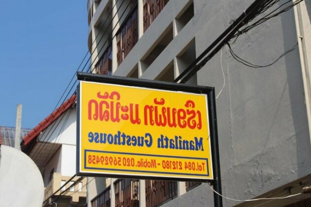 Manilath Guesthouse - Photo3