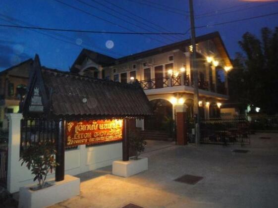 Bundavong Hotel - Photo2