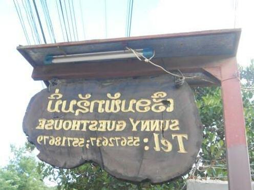 Peeyada Guesthouse