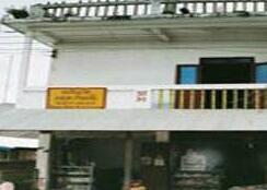 Sengkhativavong Guesthouse