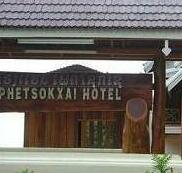 Phetsokxai Hotel Pakbeng