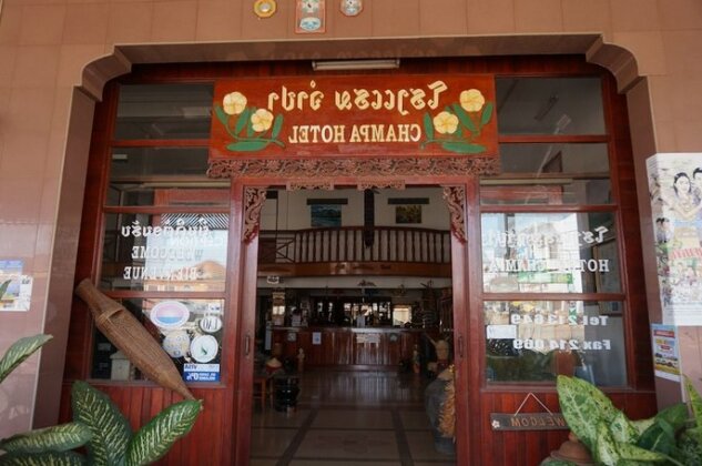 Champa Hotel - Photo2