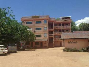 Champa Muang Xam Hotel