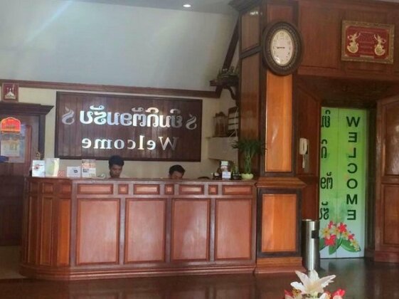 Saylomyen Hotel 3 - Photo2