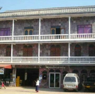 Phonsavanh Hotel