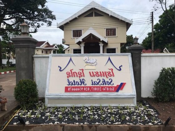 SokSai Hotel - Photo2