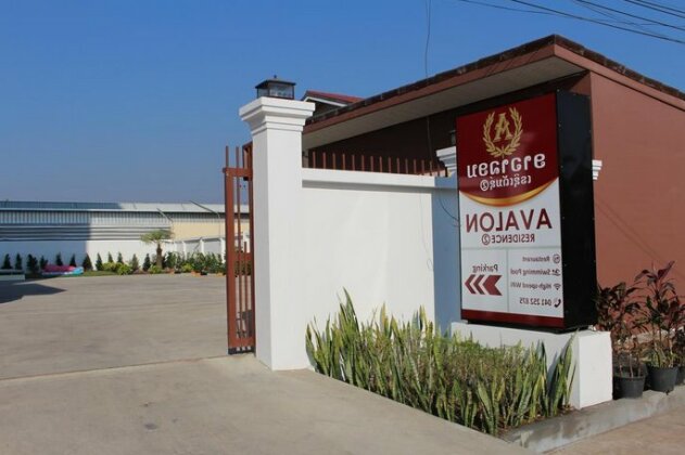 Avalon residence 2 - Photo2
