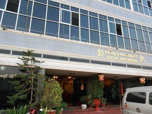 Hoongthip Hotel - Photo3