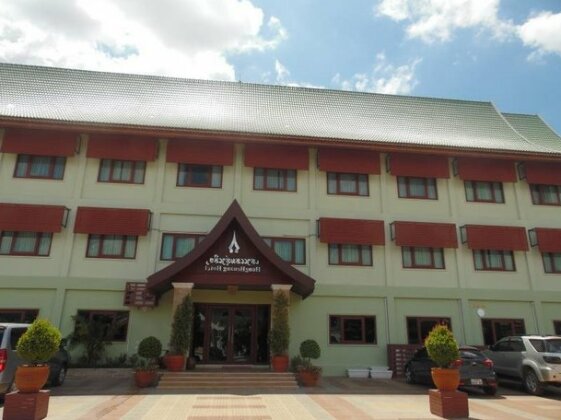 Hunghuang Hotel
