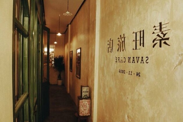 Savan Cafe - Photo2