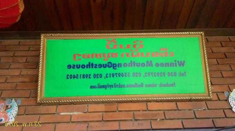 Muthong Guesthouse - Photo2
