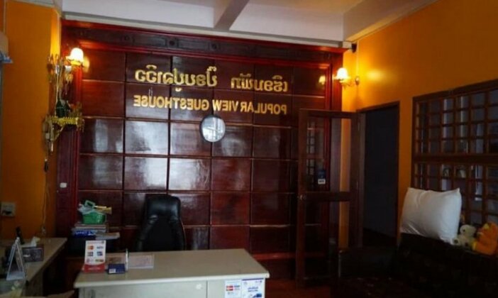 Popular View Guesthouse - Photo3