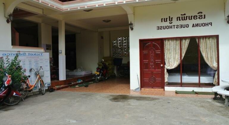 Pouna Guesthouse - Photo2