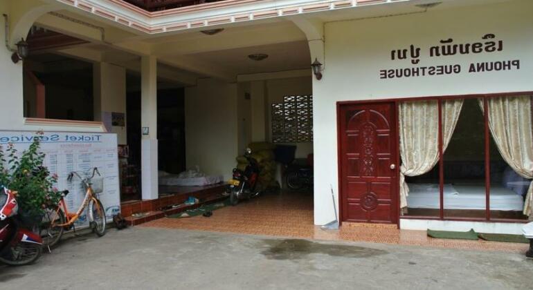 Pouna Guesthouse - Photo4