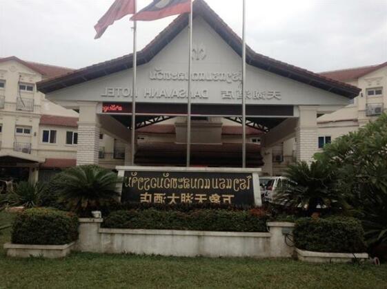 Dansavanh Hotel