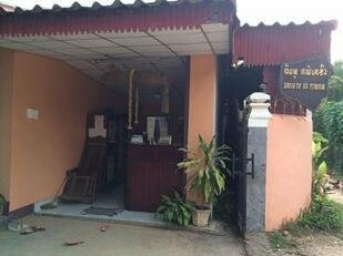 Mountee Guesthouse - Photo5