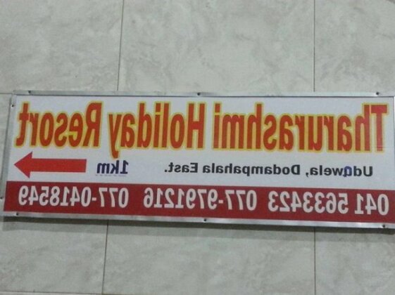 Tharurashmi Holiday Resort - Photo2