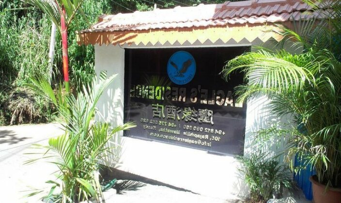Eagle's Residence - Photo5