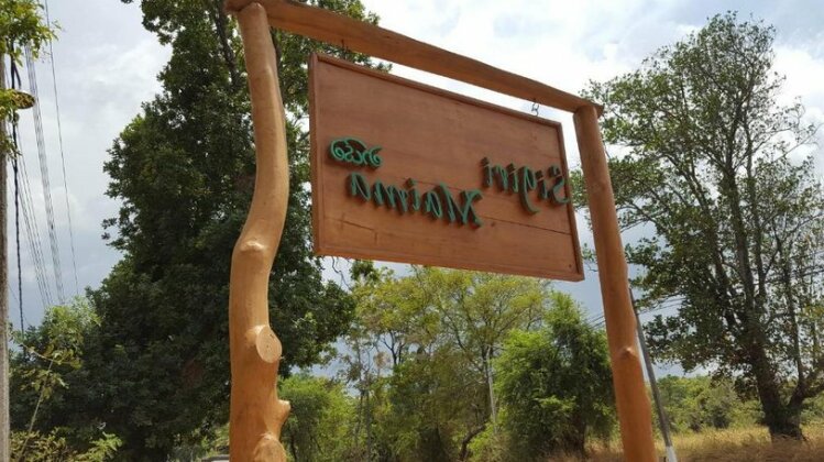 Sigiri Maima Hotel - Photo2