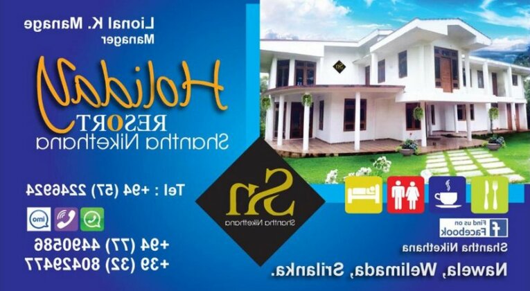 Shantha Nikethana Holiday resort - Photo2