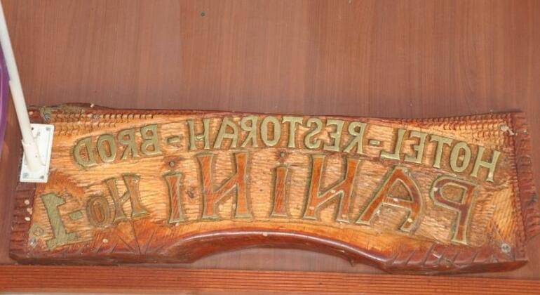 Hotel Brod Panini Veles - Photo3