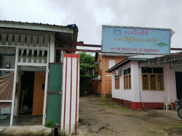 La Min Eain Guest House-Burmese Only