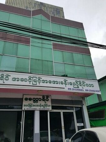 Myitta Yeik Guest House-Burmese Only