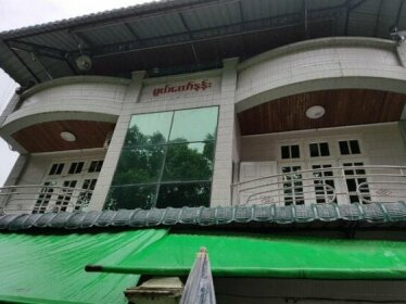 Swe Taw Nan Guest House-Burmese Only