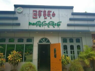 Myint Mho San Guest House - Burmese Only
