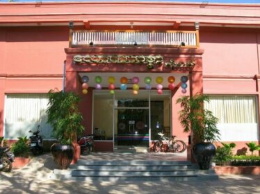 Law Ka Thit Sar Hotel
