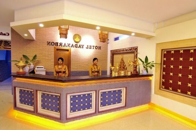 Hotel Yadanarbon Mandalay - Photo4