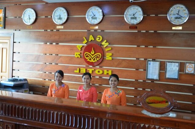 Mingalar Hotel - Photo3