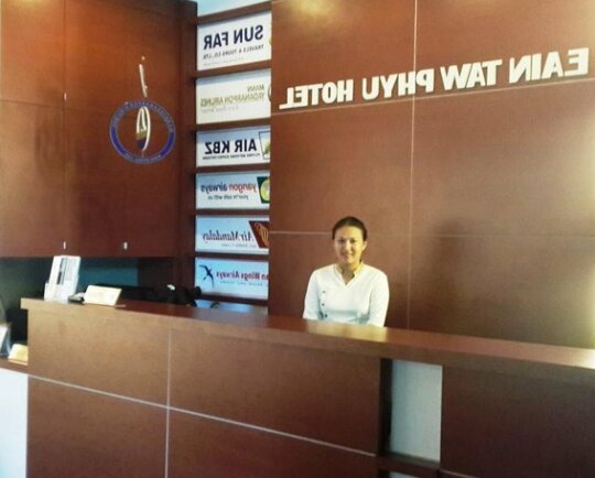 Eain Taw Phyu - Photo2