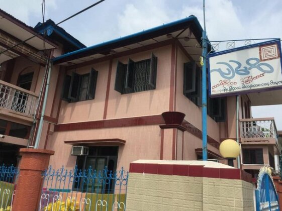 Blue Cloud Guesthouse - Burmese Only - Photo2