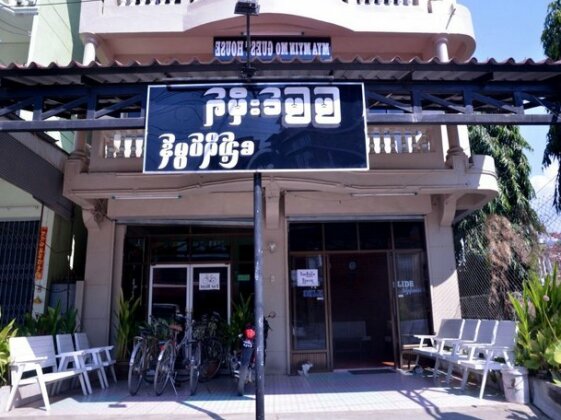 Mya Myin Mo Guesthouse - Photo3