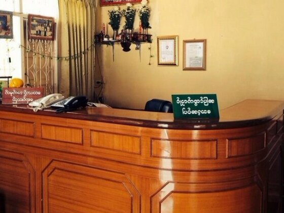 Shwe Sin Hotel 1 - Burmese Only - Photo2