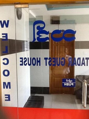 Ta Dar Guest House - Photo2